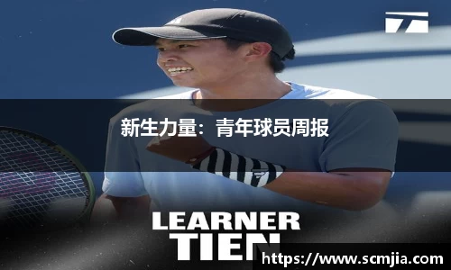 天博TB·体育