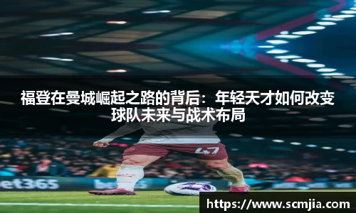 天博TB·体育